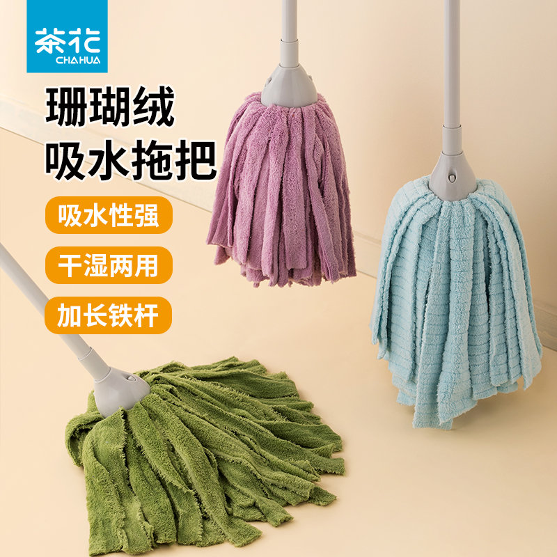 茶花老式拖把2024新款家用清洁一拖净吸水拖布条墩布圆头传统地拖