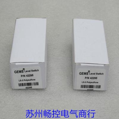 芬芳*现货销售*全新GEMS捷迈浮球液位开关 LS-3 现货PN42295*