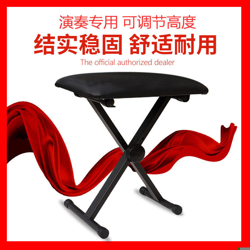 钢琴凳子单人雅马哈通用升降电子琴凳可调节椅子练琴折叠古筝凳子