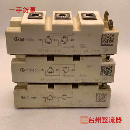 FF75R12RT4 FF100R12RT4  FF150R12RT4