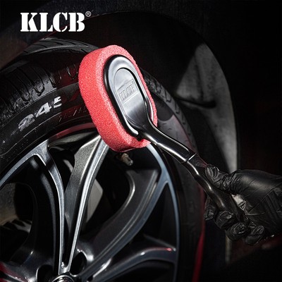 KLCB苛力轮胎蜡刷子上蜡神器汽车美容工具轮毂打蜡上光长柄海绵刷