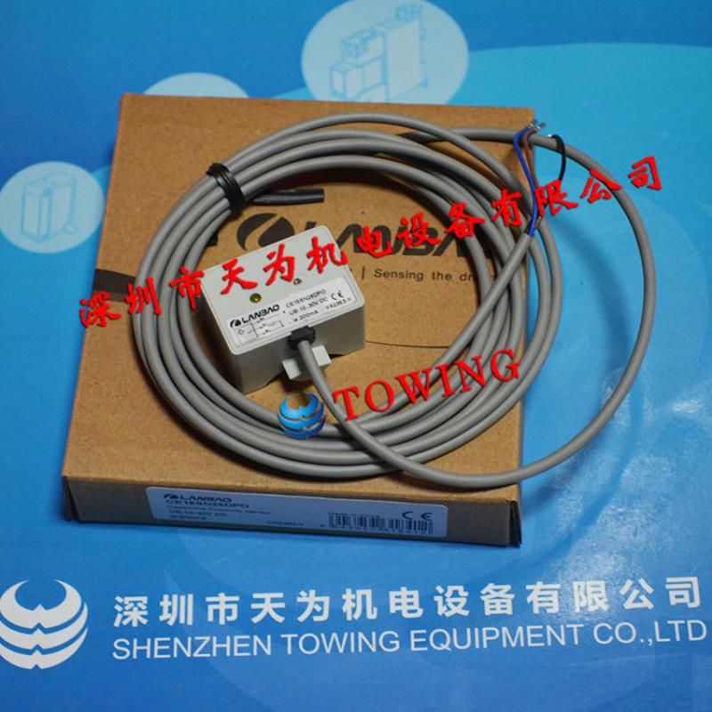 全新正品兰宝LANBAO电容式接近开关传感器 CE15SN26DPO 现货议价