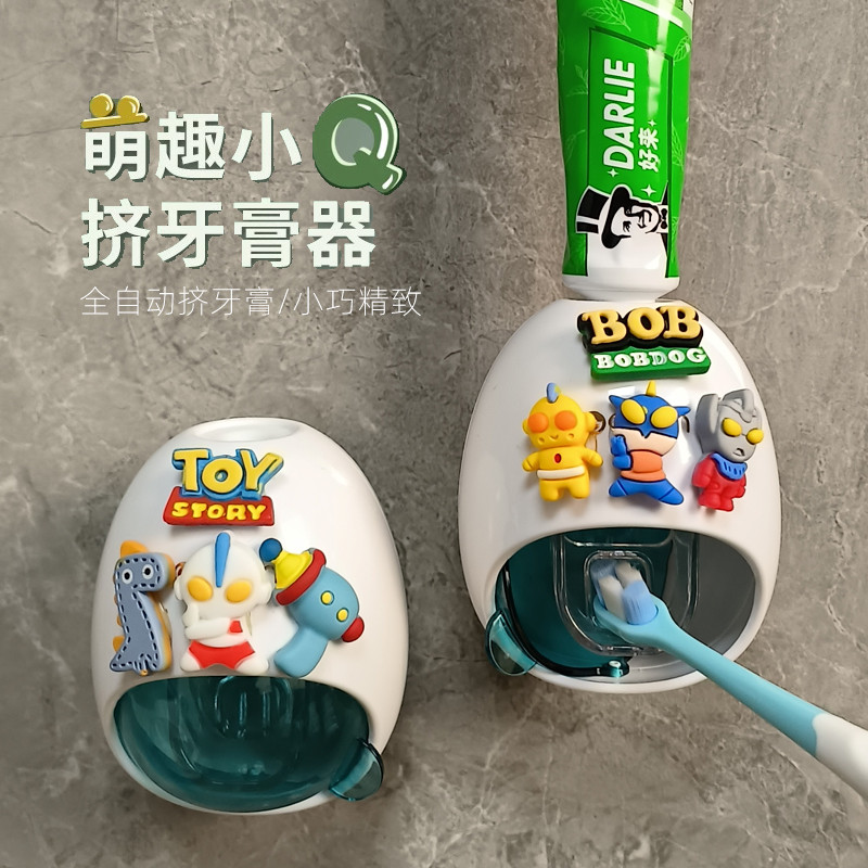 2024新款儿童挤牙膏器自动挤压器男孩宝宝卡通壁挂式刷牙缸漱