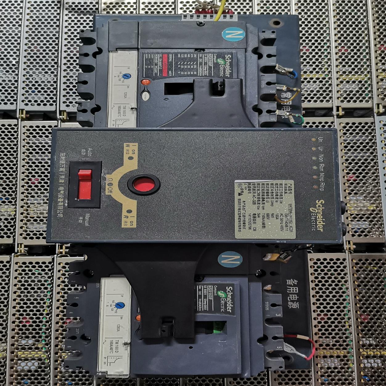 (询价)双电源自动转换开关实物图WATSNA-160/16