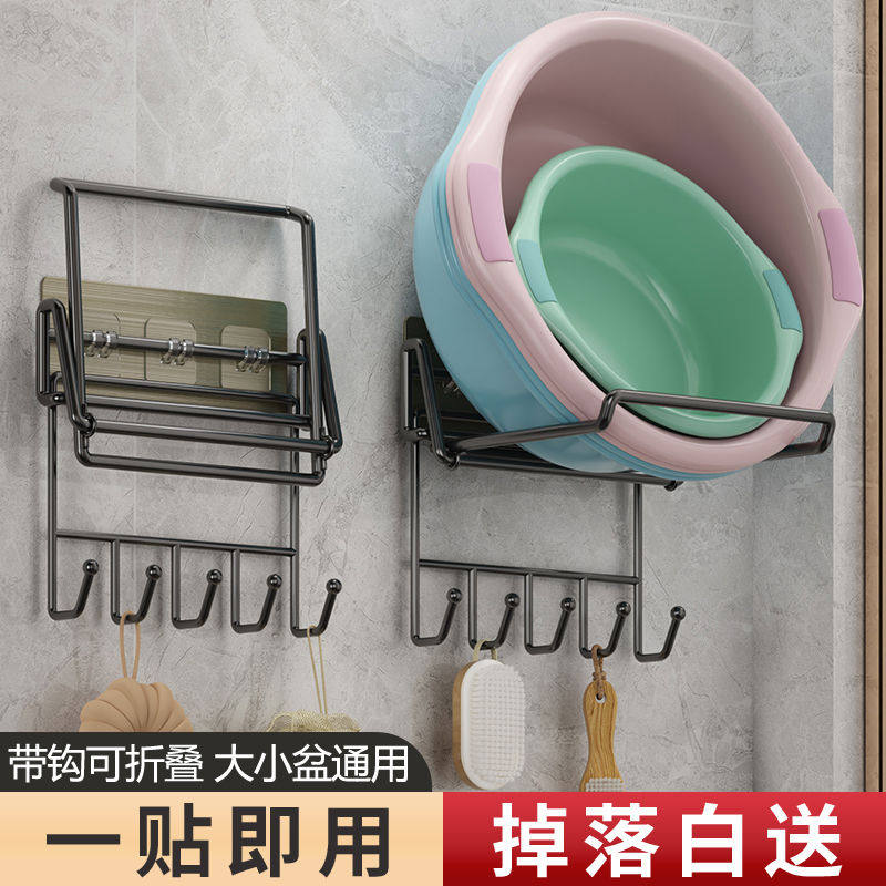 可折叠脸盆收纳架盆子浴室盆架卫生间免打孔厕所洗漱台壁挂置