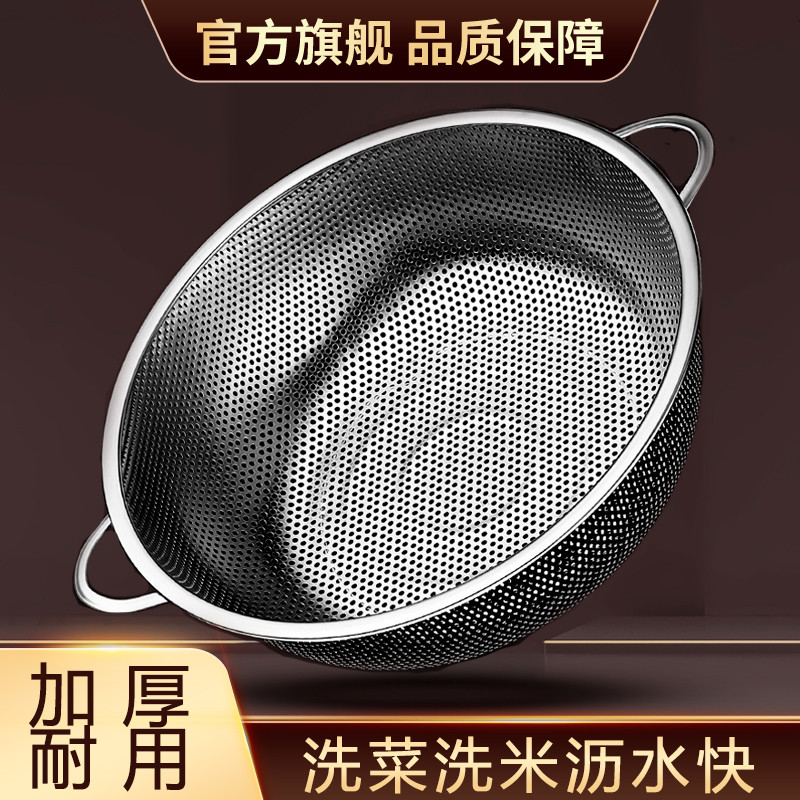 不锈钢沥水篮家用洗菜篮子洗米筛淘米盆厨房滤水筐洗水果蔬菜