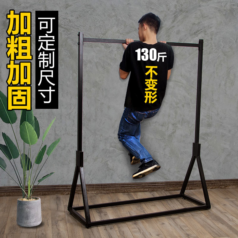 衣架服装店展示架卧室落地式铁艺挂晾衣杆货架摆摊女装衣服陈