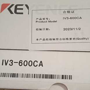 基恩士IV3 询价 600CA