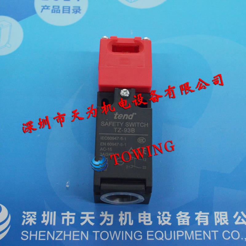 全新原装台湾天得TEND安全门锁开关TZ-93BPG02现货供应议价