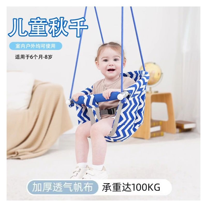 儿童荡秋千室内家用户外庭院婴幼儿宝宝吊椅摇篮吊床室外便携图片