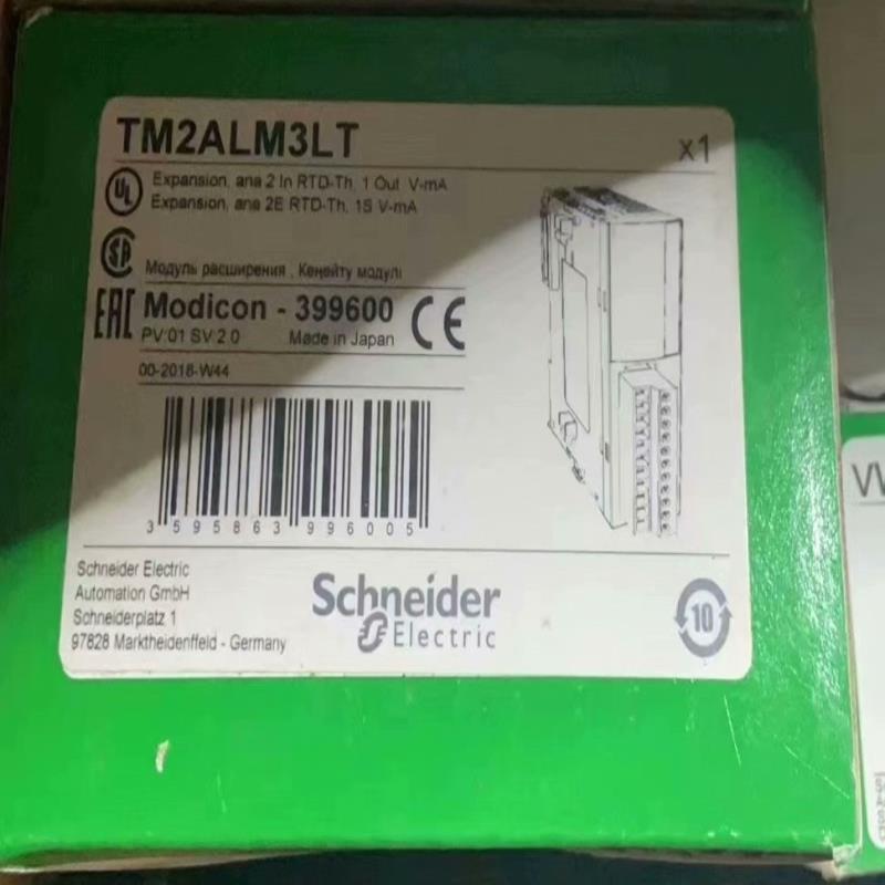 TM2ALM3LT(亚飞商行）