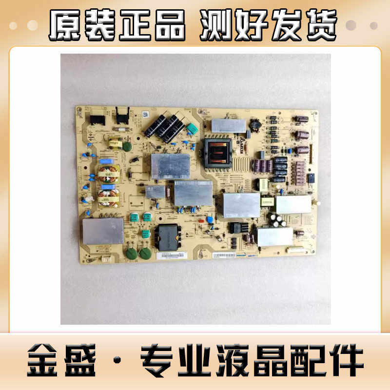 适用~原装夏普LCD-70UD30A/UE20A/30A 电源板APDP-267A1 RUNTKB2