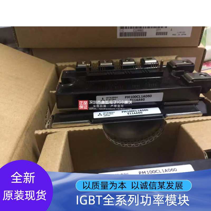 PM75CLA060 PM75CL1A060 PM100CL1A060 PM150CL1A060 PM150CLA0