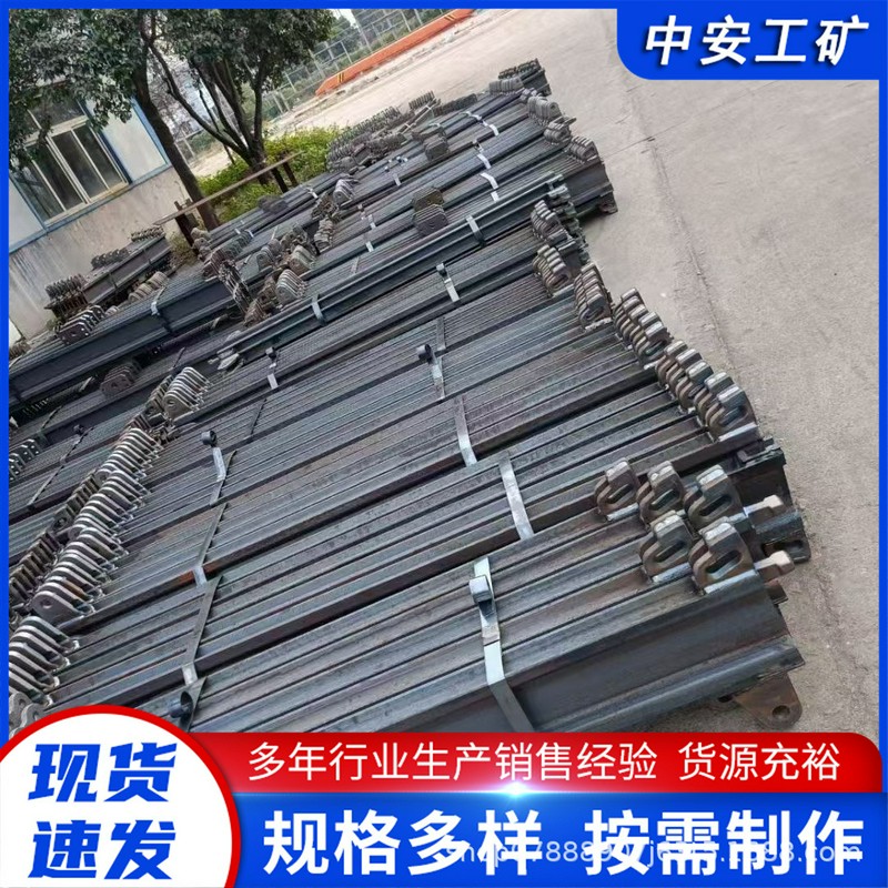 厂家供应DY型气动单轨吊车配件矿用连接杆件牵引杆起吊梁连接