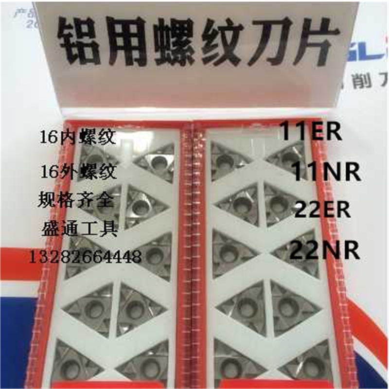 铝用螺纹刀片16 11 ER NR IR 55° 60° 1.0 1.5 .0 3.0 11W 1