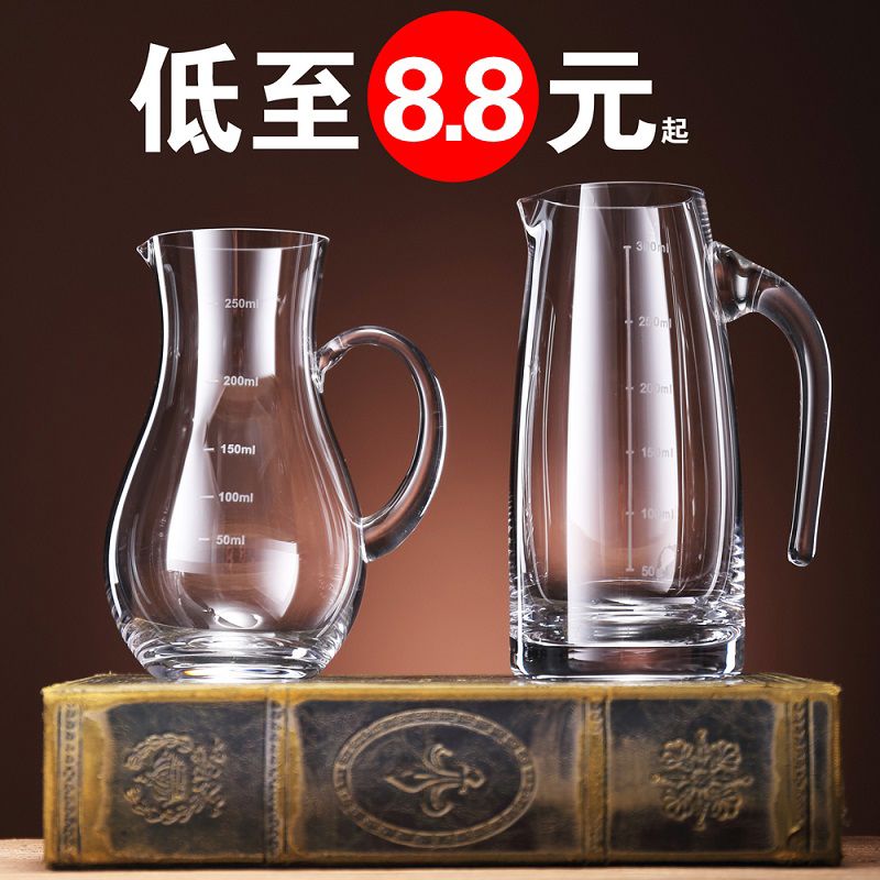 水晶玻璃红酒醒酒器分酒器 洋酒分酒器带刻度公杯量酒杯 酒具