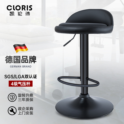 凯伦诗旋转升降椅子靠背酒吧椅吧台凳高脚吧椅厨房家用简约吧台椅