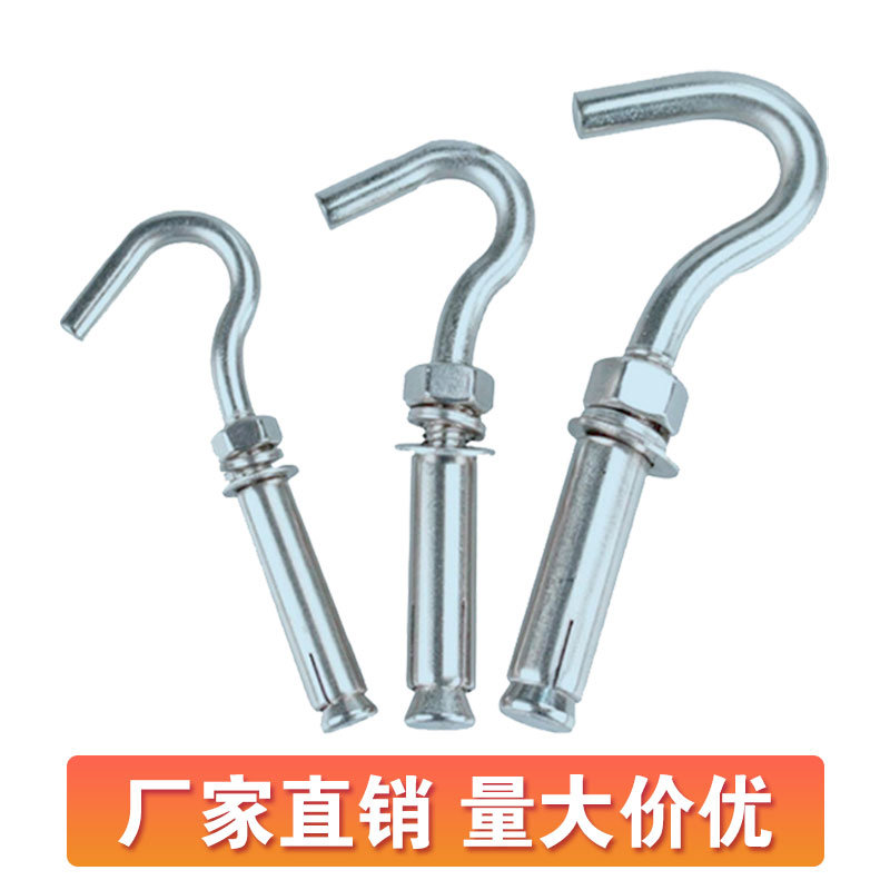 镀锌膨胀钩膨胀螺丝挂钩带钩墙上多功能拉爆吊钩M6M8M10M12M14M