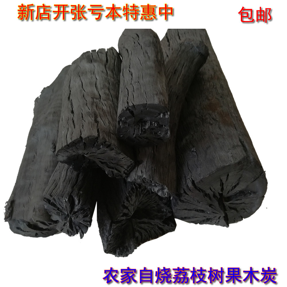 烟炭机制炭纯天然荔枝果木碳户外木炭烧烤炭取暖碳烧烤炭10斤