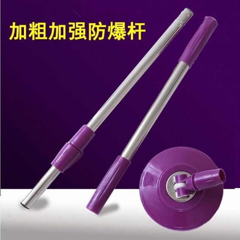 好神拖通用旋转拖把杆手压替换拖布杆不锈钢自动脱水三角口一