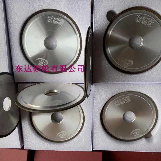 CBN 立方氮化硼砂轮 SDC砂轮金刚石砂轮 合金砂轮180*7U*5X*31.