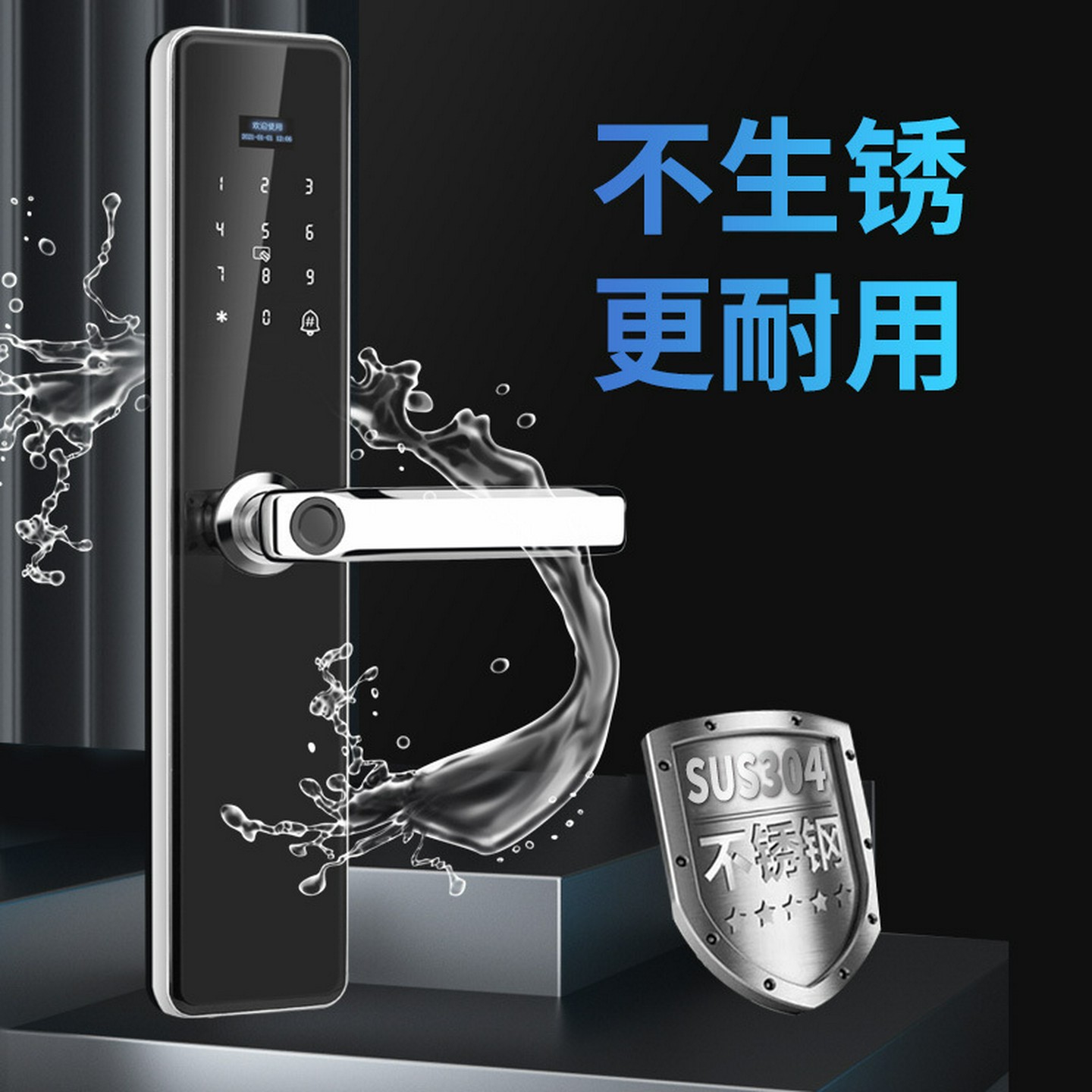 指纹锁家用防盗门户外大门不锈钢防水密码刷卡智能电子锁密码锁