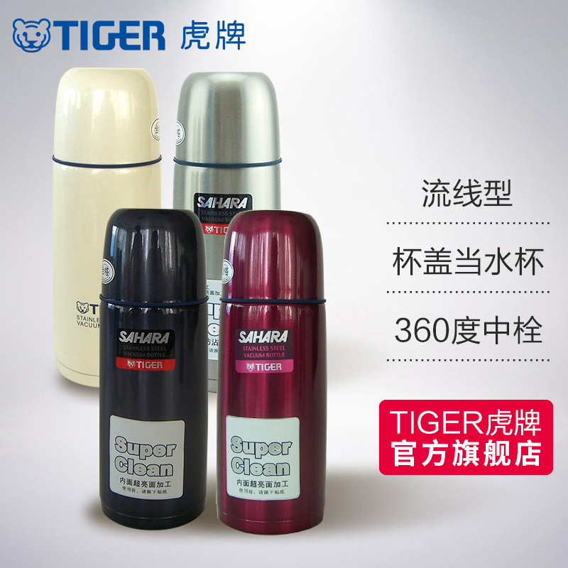 tiger虎保温杯CSC-A350真空杯子弹头304不锈钢经典款男女350ml