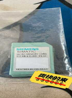 内存卡6ES7953-8LJ20-0AA0/512KB/共有~询价