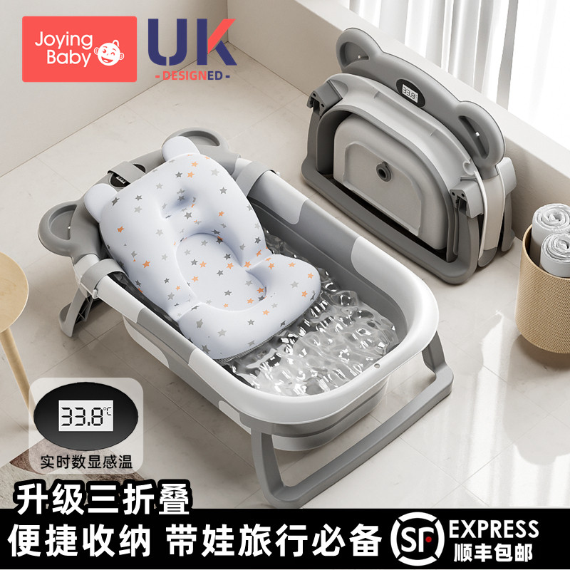 婴儿感温洗澡盆折叠家用初生新生幼儿浴盆可坐躺小孩用宝宝