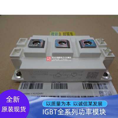 SKM150GB128D SKM150GB123D SKM150GB124D SKM150GB126D 质