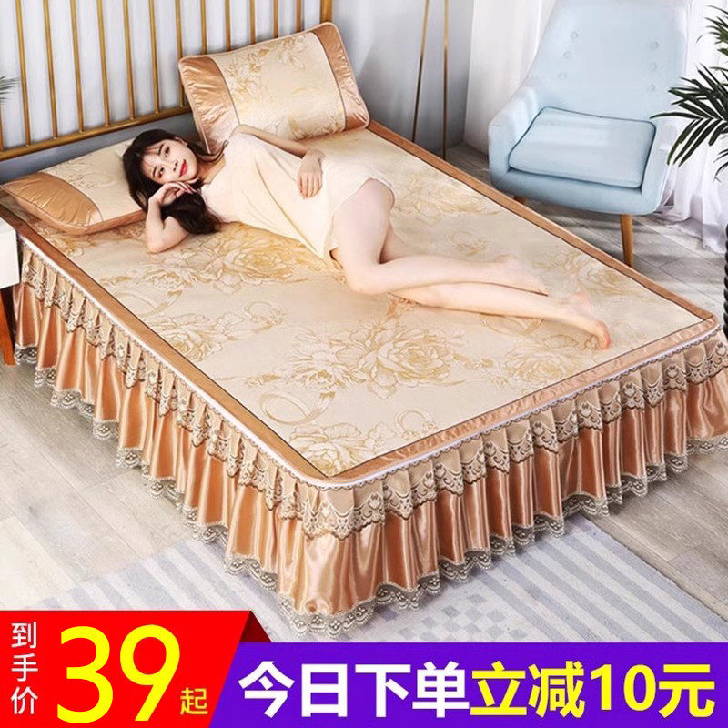 冰丝席凉席三件套可机洗床裙1.8m床夏季可水洗夏天家用可折叠席子