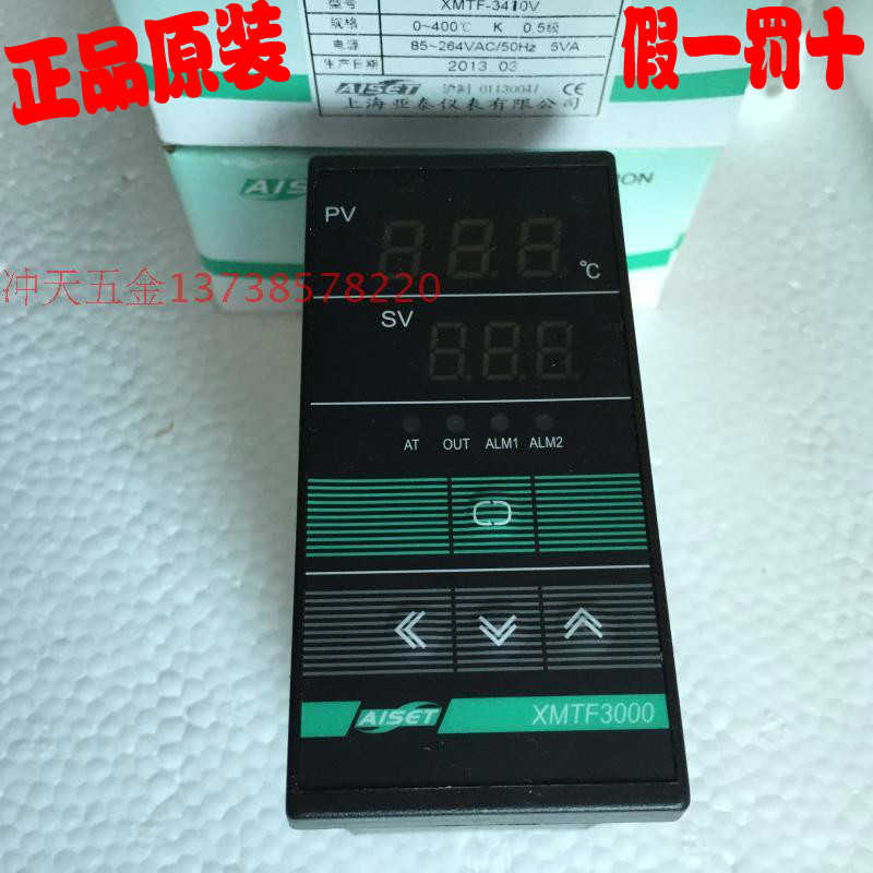 AISET上海亚泰 XMTF3000 智能温控仪 XMTF-3410V 温控器 K型
