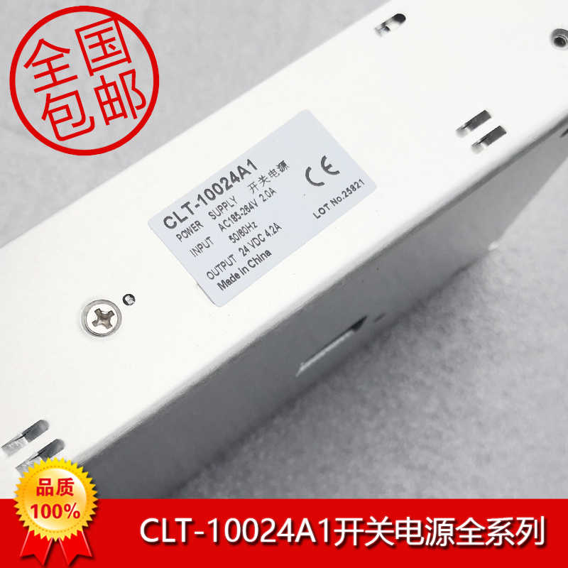 CLT-10024A1杭州西奥电梯开关电源CLT- 15024S 15027S1 35027B