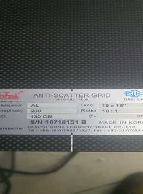 【星慕电子】滤线栅，JPI，Grid-1000，18X18 Inch，8