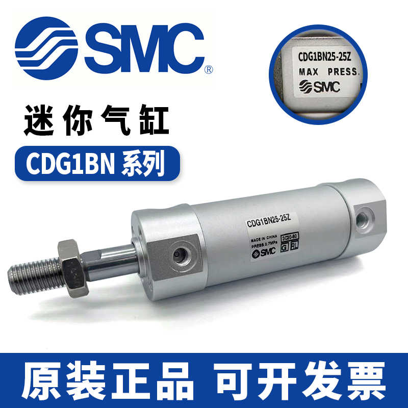 原装CG1BN/CDG1BA20/25/32/40/50/63-75-100-125-150-200Z气缸