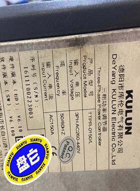库伦三相功率调节器产品型号 TTPR-0150/L，拆机，不~议价