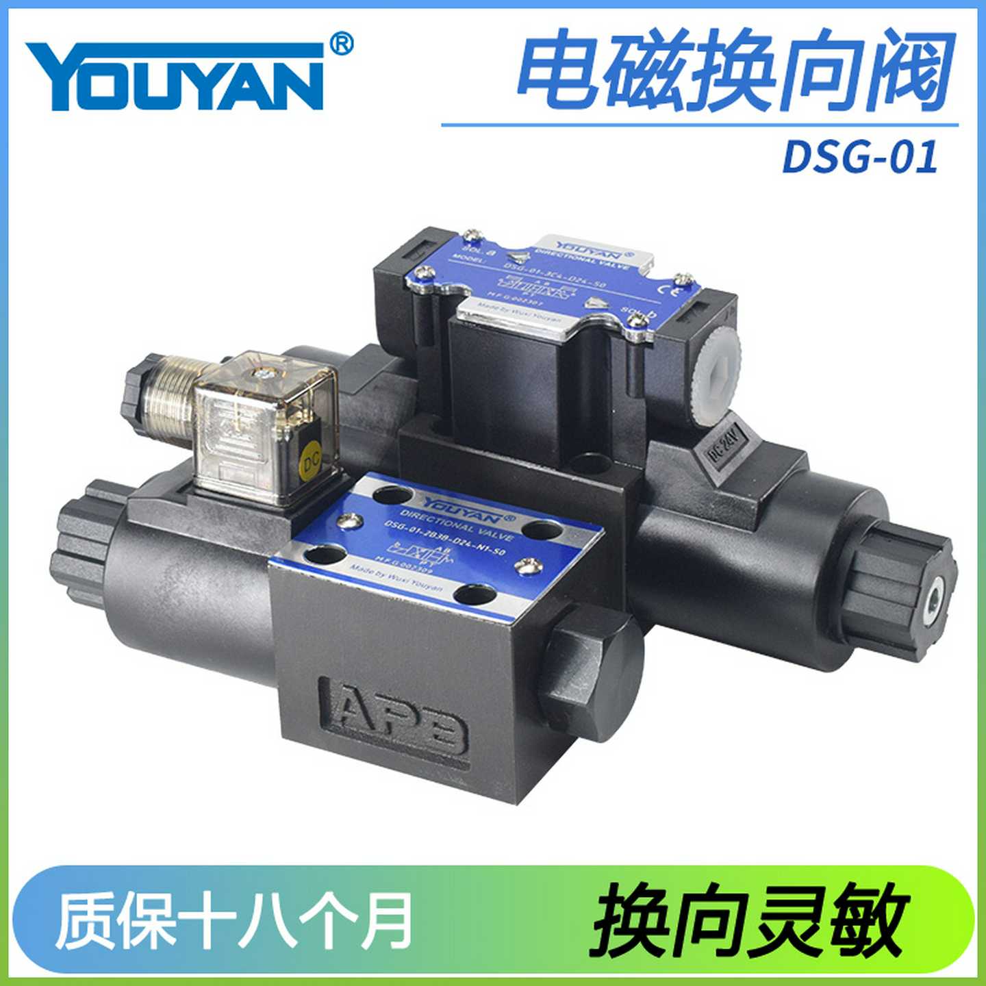 DSG-01-2B2 8 2B2L 3C12 2N2 2B60B 2B3B 2B3A液压阀3C2 3C60 3