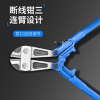 斷線鉗鋼筋剪斷鉗剪鐵絲的專用鉗子破壞開(kāi)鎖大力鉗鋼絲剪專用剪刀