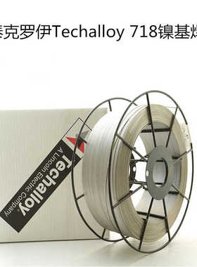 泰克罗伊Techalloy 718镍基焊丝 ERNiFeCr-2纯镍合金焊丝