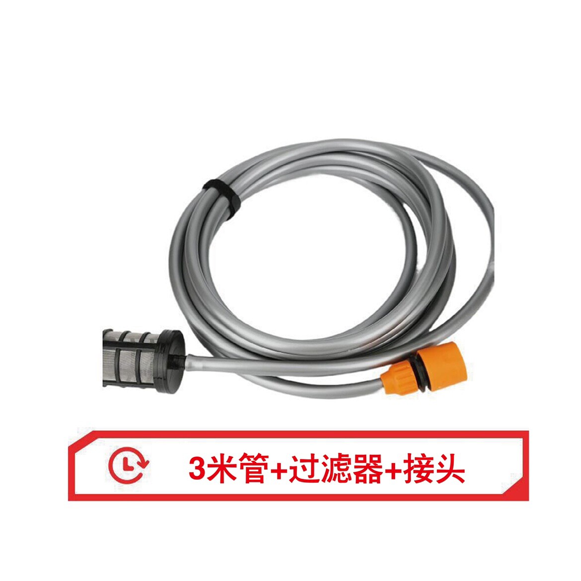线锂电洗车水枪高压水管3米和5米进水管套装