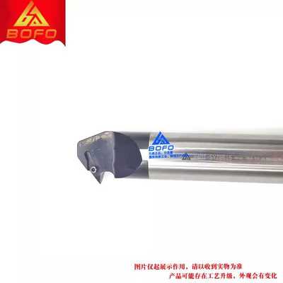 反拉倒勾高速钢抗震内孔刀杆 H12K/H14M/H16Q/H20R -SVZBR11