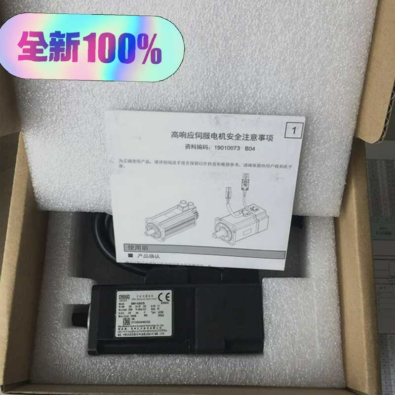 ISMH1-10B30CB-U230Z[浩蓉商户]