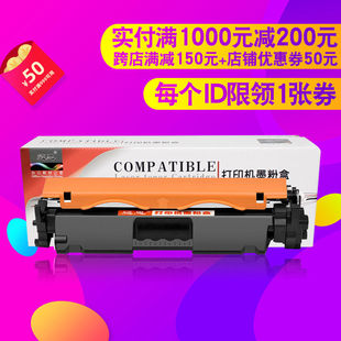 M104a fp粉盒Pro w打印机硒鼓18A M132a 迈思适用惠普LaserJet