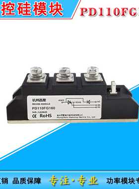 PD110FG160可控硅模块PD130FG160 SCE200AA160 PD70FG PD55FG1