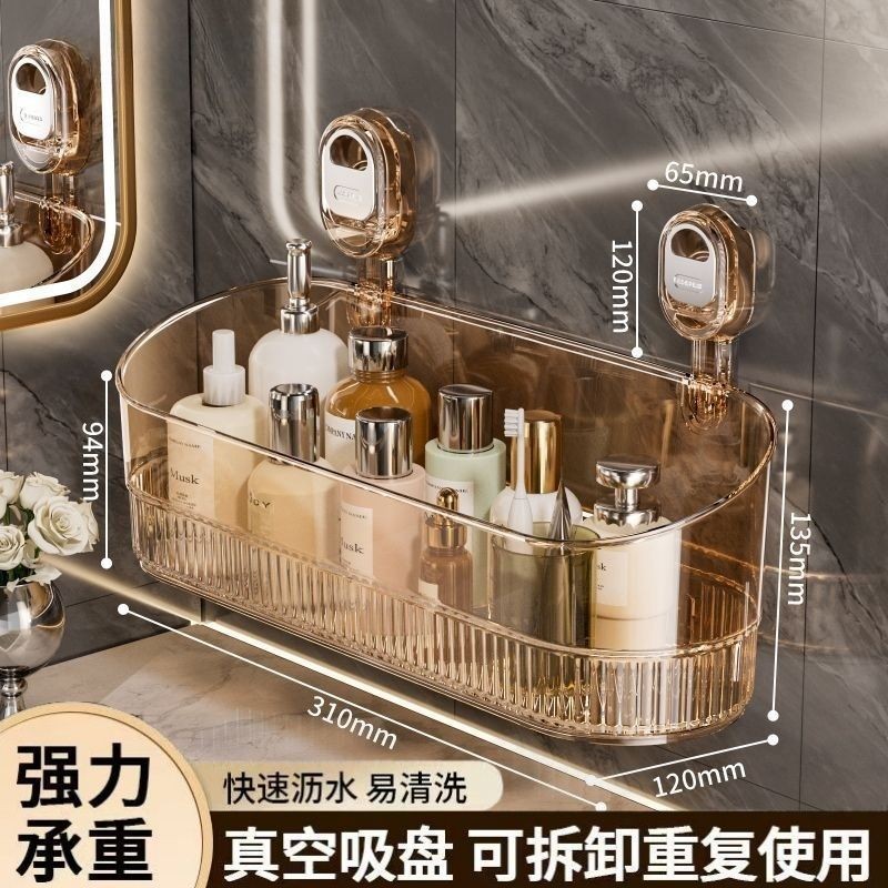 轻奢浴室吸盘置物架吸盘式卫生间免打孔壁墙上化妆品架子洗漱收纳