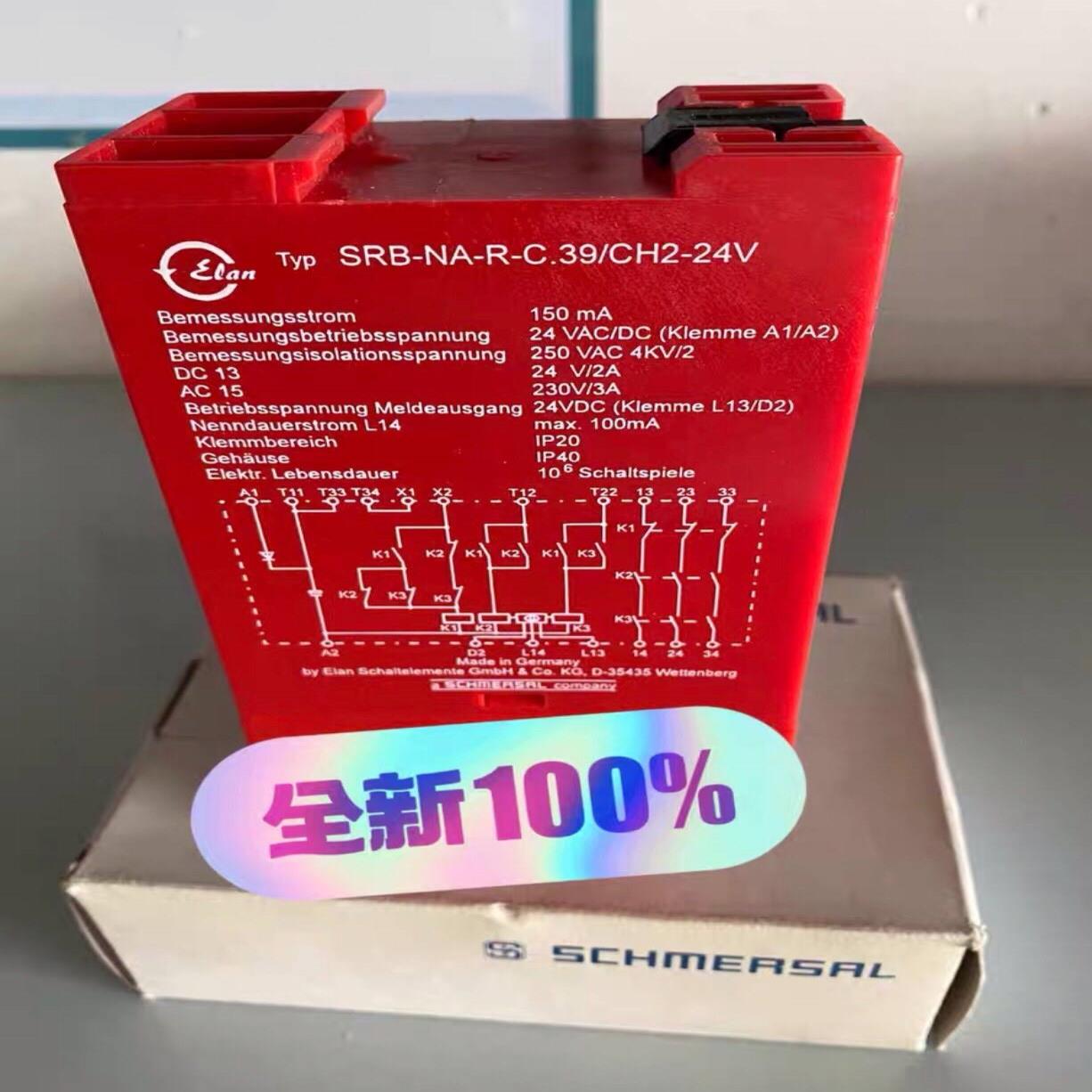 施迈赛安全继电器SRB-NA-R-C.39/CH~询价