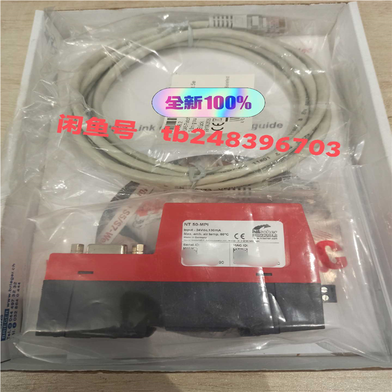 (询价)NT50-MPI   赫优讯，，欢迎咨询