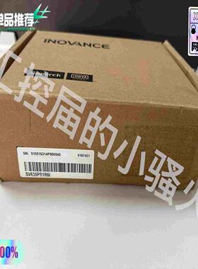 (询价)汇川SV635PS1R6I伺服驱动器，200W，