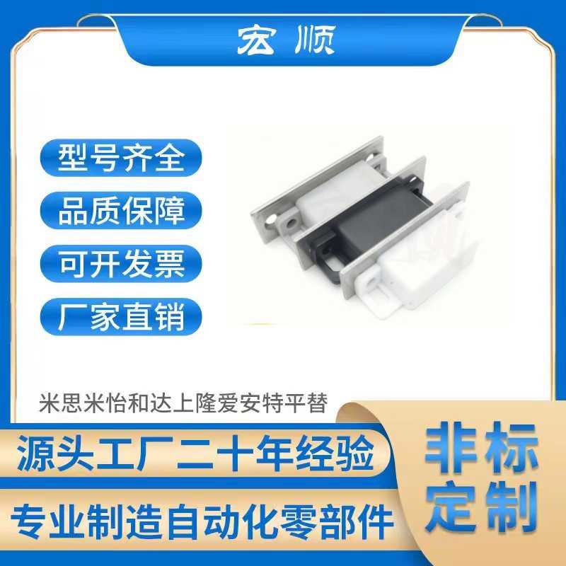 MGCC1/2/3/4低尘磁力扣 自动化配件门吸 柜吸HFU73-36-W