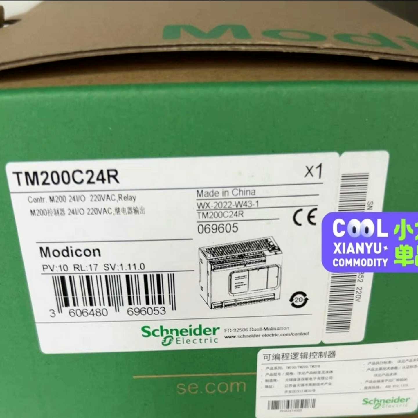 TM200C24R（电子设备）